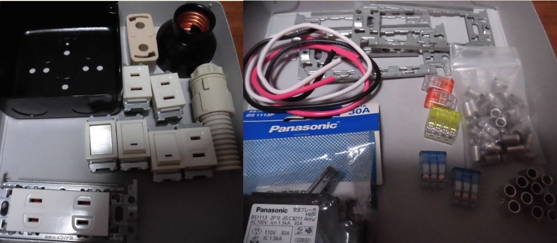 第二種 電気工事士 技能 試験 練習セット拍卖