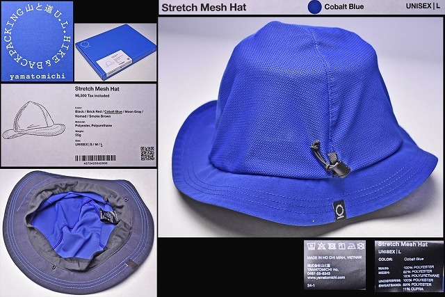山と道 ★ yamatomichi ★ Stretch Mesh Hat ★ Cobalt Blue ★ UNISEX Lサイズ ★ 帽子 ★ 定価6500円 ★ アウトドア ★ 登山 ★ 中古品拍卖