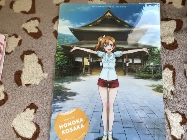063クリアファイル 劇場版 ラブライブ! The School Idol Movie 第1弾前売り特典 高坂穂乃果/長野拍卖