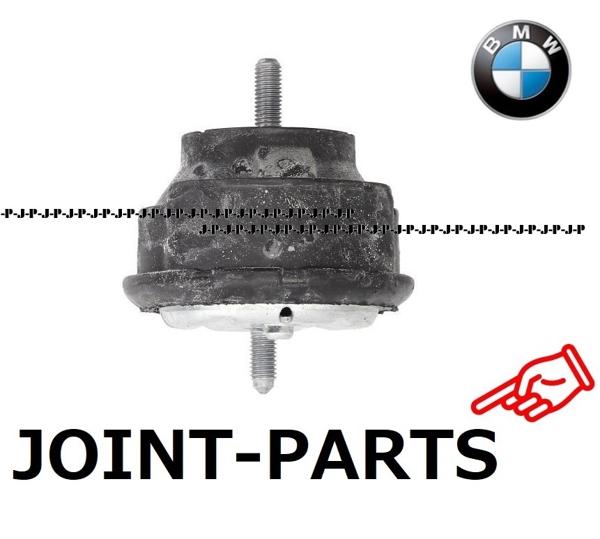 【製品半年保証】 BMW エンジンマウント 左側 E46 3シリーズ 直4 316ti 318i 318Ci 320i EGマウント 22116785583拍卖
