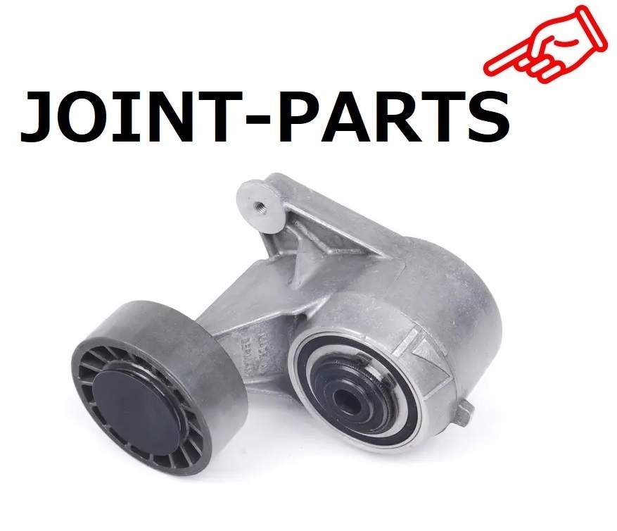 【製品半年保証】 ベンツ SLクラス R129 ベルトテンショナー SL320 テンショナー 1032000870 103-200-0870拍卖