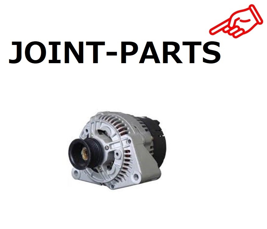 【製品半年保証】 ベンツ Eクラス W124 W210 Gクラス ゲレンデ W463 オルタネーター E220 E230 E280 E320 G320 ダイナモ 0091540202 オルタ拍卖