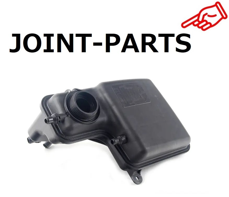 【製品半年保証】 BMW 7シリーズ E66 ラジエター サブタンク 730Li 735Li 740Li 745Li 750Li 760Li リザーバータンク 17137647713拍卖