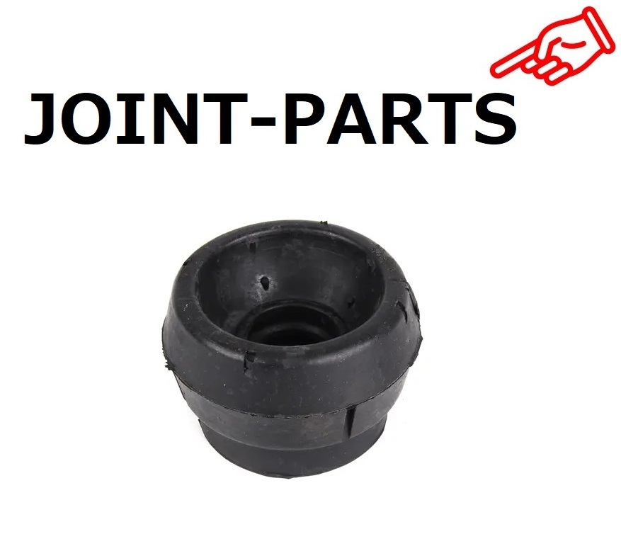 【製品半年保証】 VW フロント ショック アッパーマウント 1個 NEW BEETLE BORA GOLF POLO UP 1J0412331C ストラット マウント拍卖