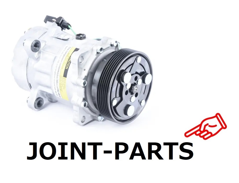 【製品半年保証】 ワーゲン エアコン コンプレッサー VW ビートル イオス ゴルフ5 ゴルフ6 ゴルフプラス パサート トゥーラン 1J0820803N拍卖