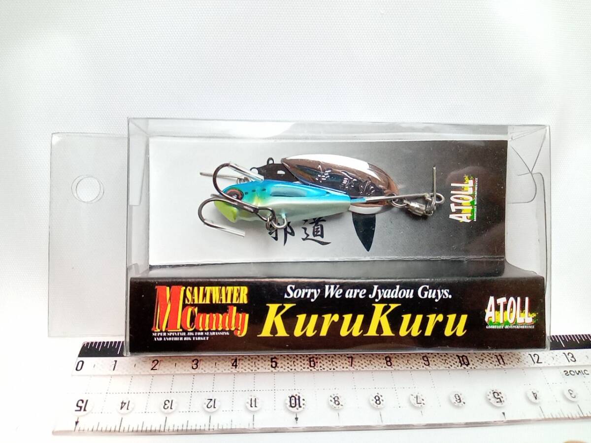 邪道 アトール クルクル 14g イワシ拍卖