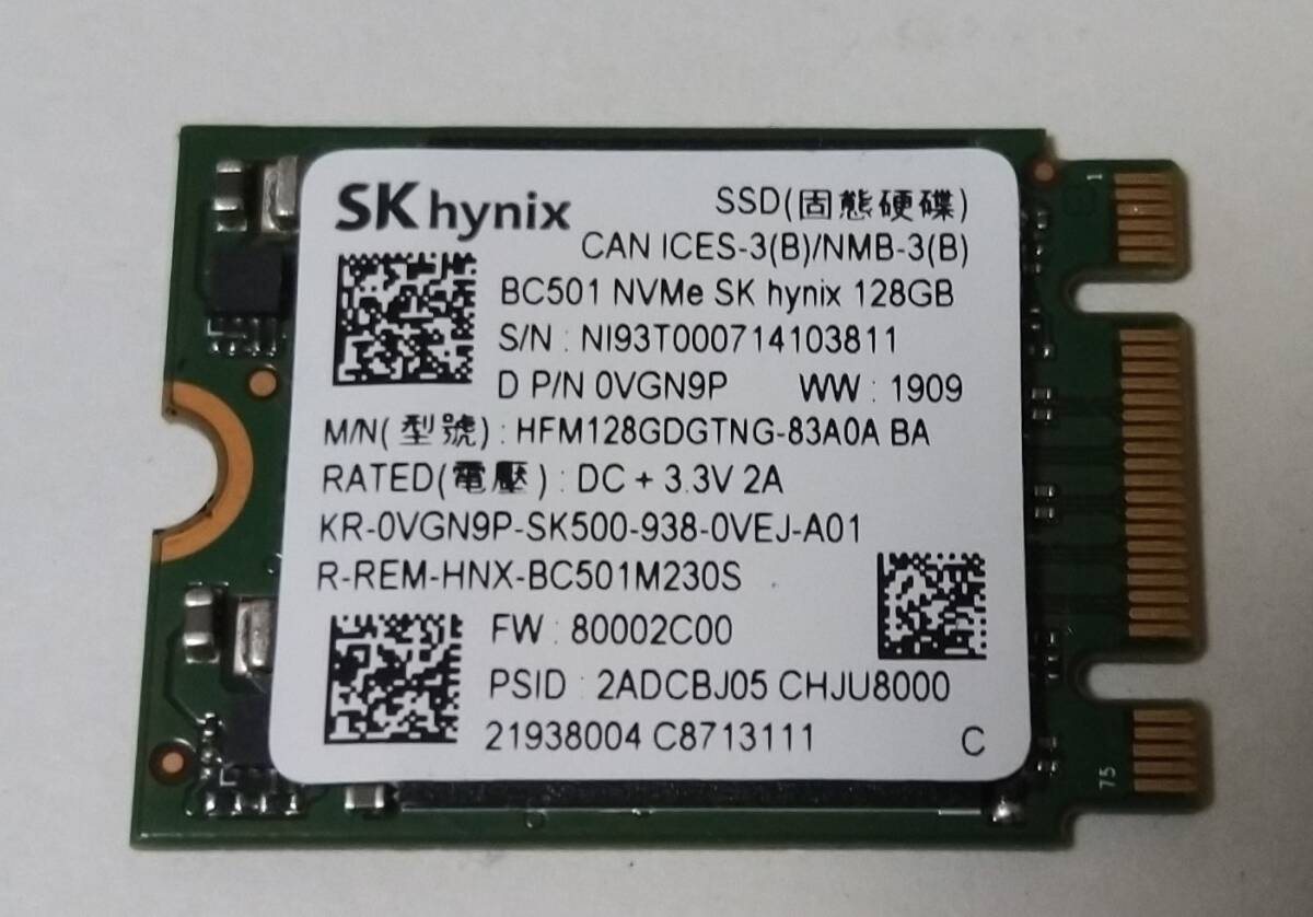 SSD HFM128GDGTNG-83A0A SK hynix 128GB 消去済み 動作確認済 送料無料拍卖