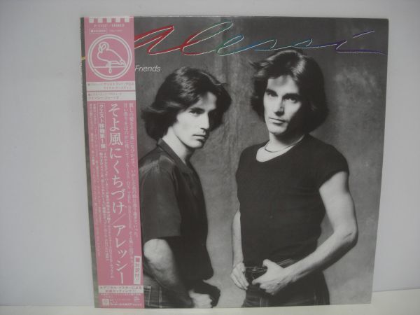 ★アレッシー / そよ風にくちづけ / 帯付きLP ★拍卖