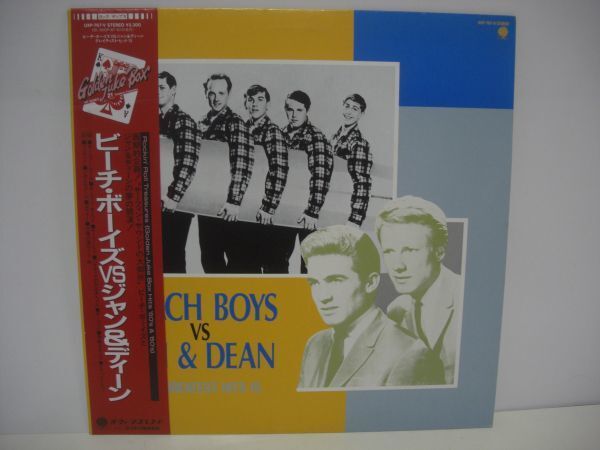 ★ビーチ・ボーイズ VS ジャン&ディーン / 帯付きLP ★拍卖