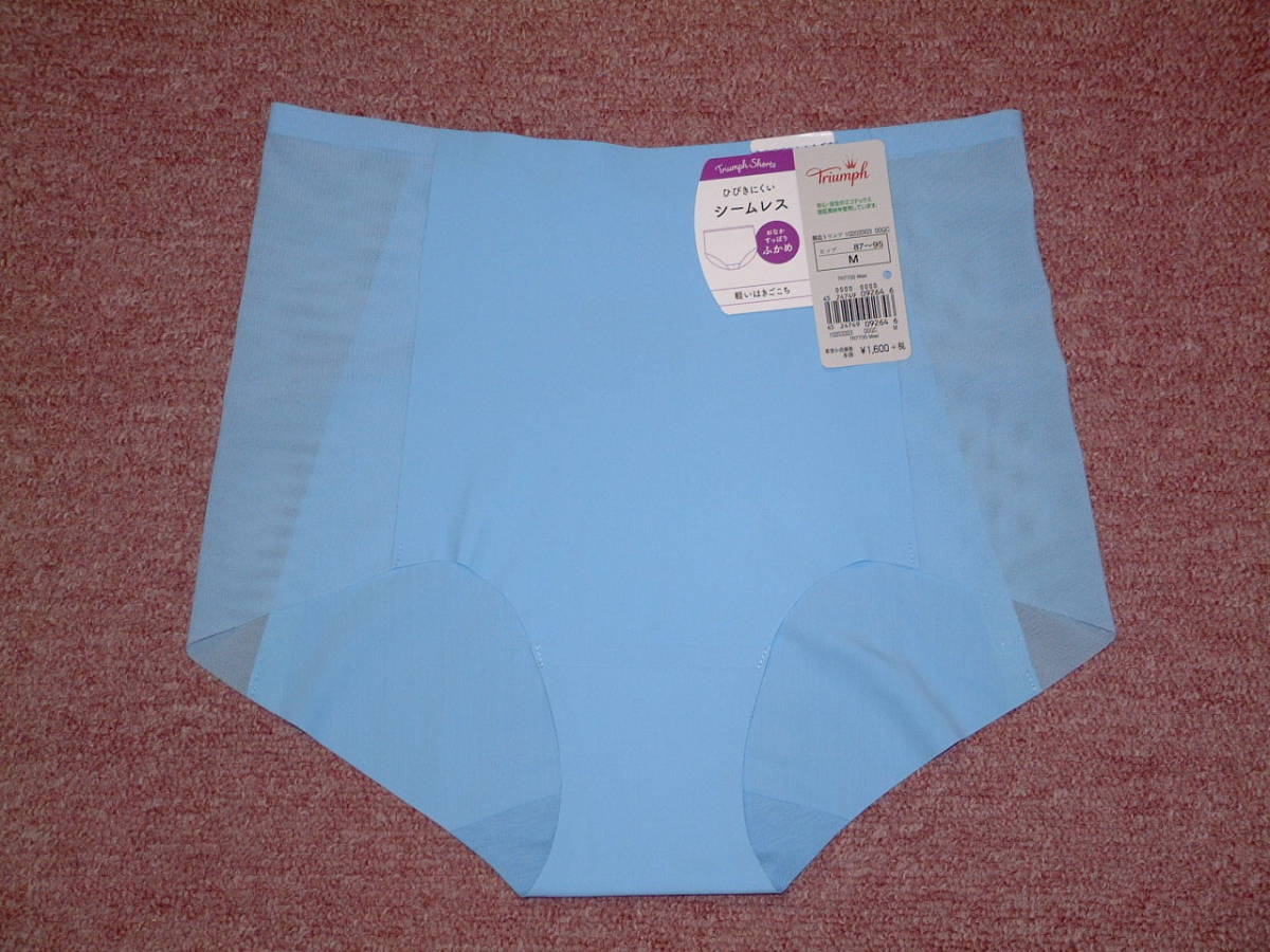 ★送料込み ★定価1760円 Triumph トリンプ ひびきにくい シームレス ショーツ 軽いはきごこち はきこみ深め 水色 Mサイズ拍卖