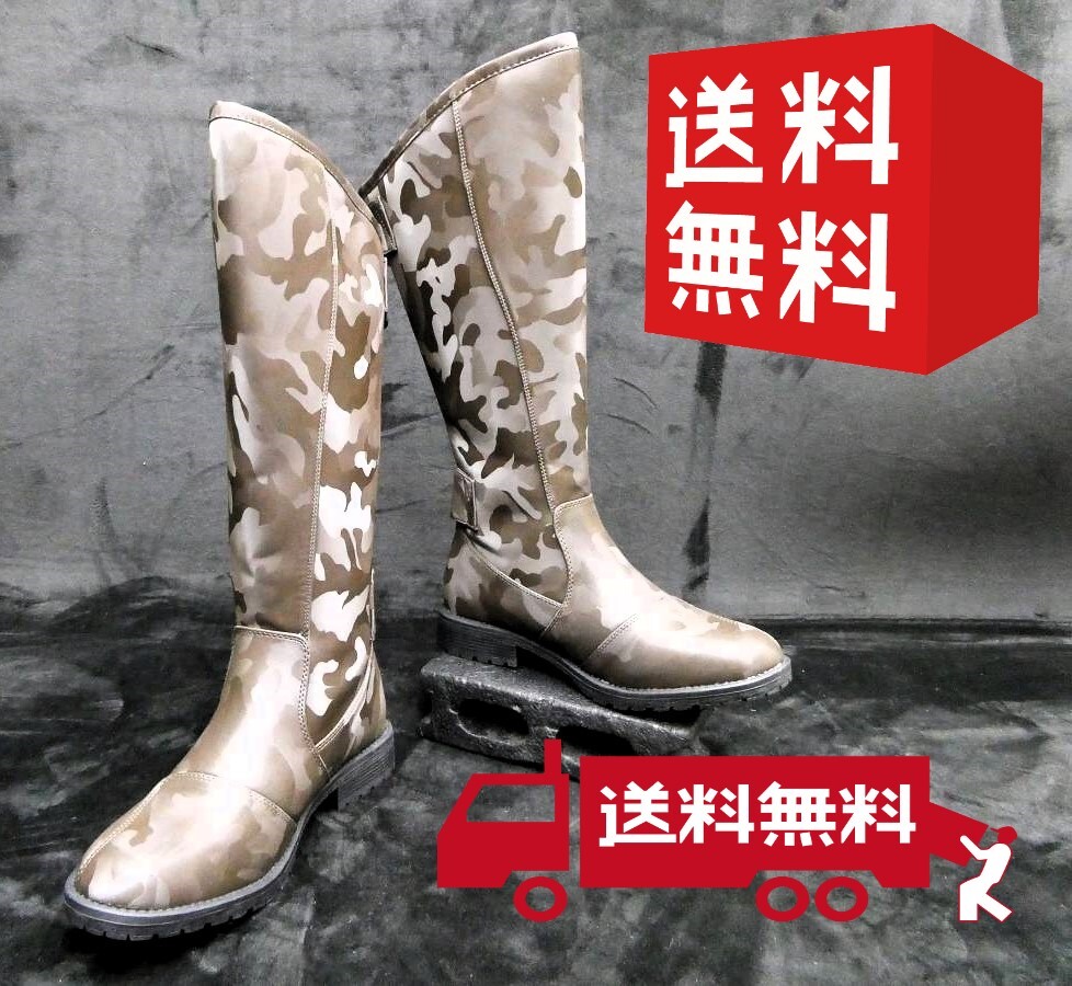 【送料無料】迷彩 茶29cm特攻ブーツ/ブラウン 斜めカット ロングブーツ カモフラ アーミーCBX400F サバイバル 旧車會 街道レーサー 拍卖