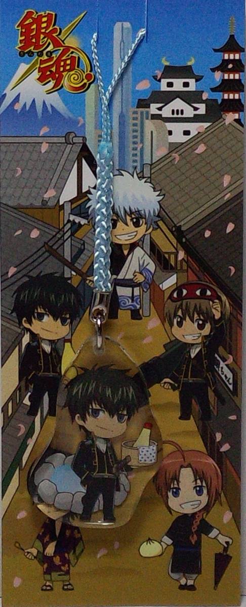 ご当地銀魂 アクリル根付 土方 温泉 郵送無料拍卖