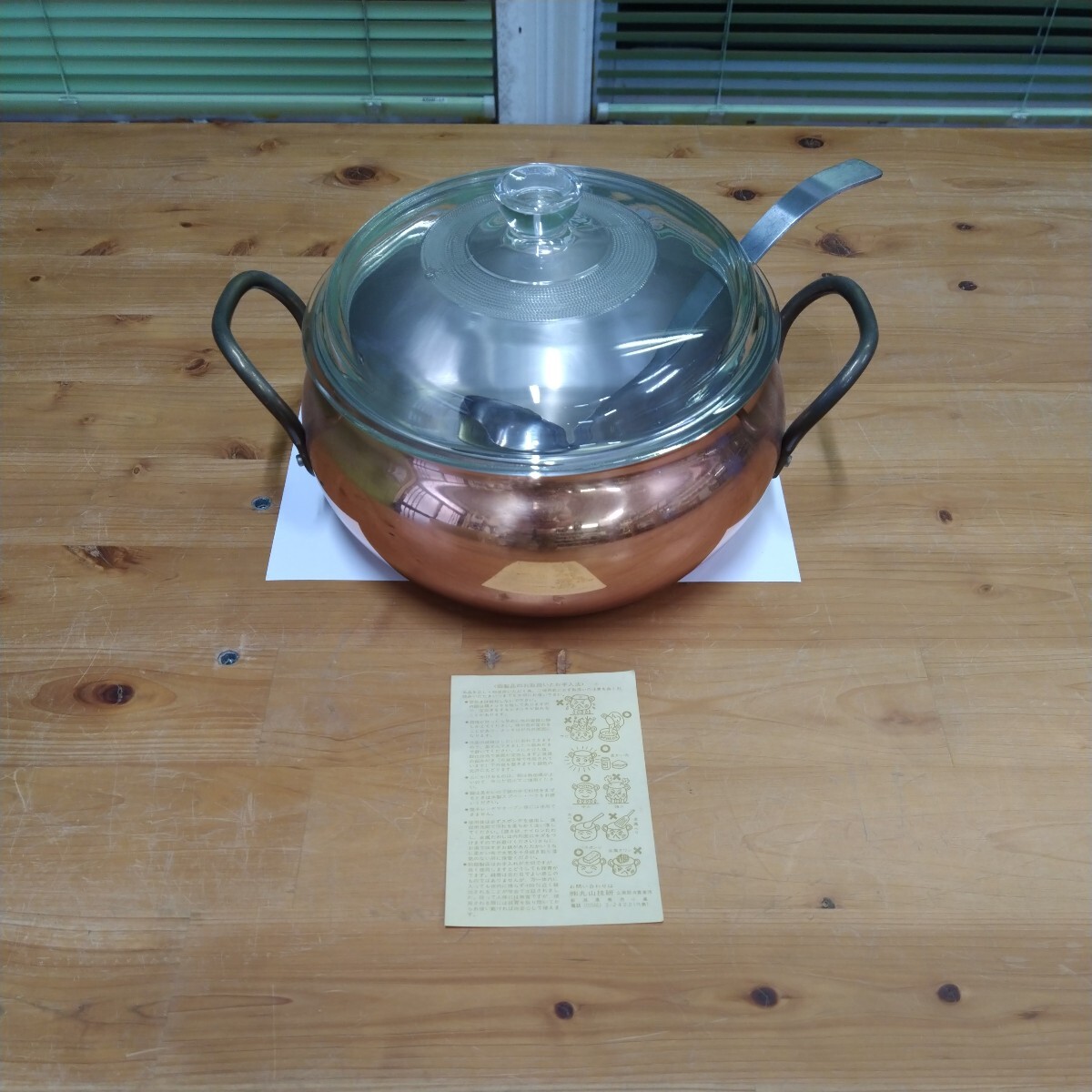 昔の銅製ナベ ㈱丸山技研の商品です。在庫期間長いで細かいキズや汚れありますが未使用です。ノークレームノーリターン希望です。拍卖