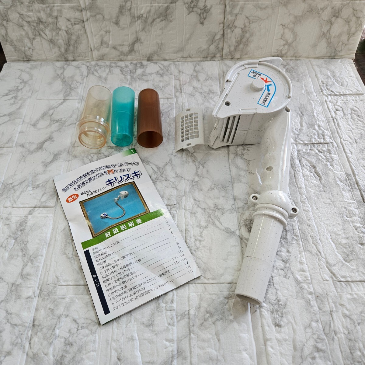 【美品】キリスキ 毛玉取り 電池不要 中古 衣類毛玉取り コレクション拍卖