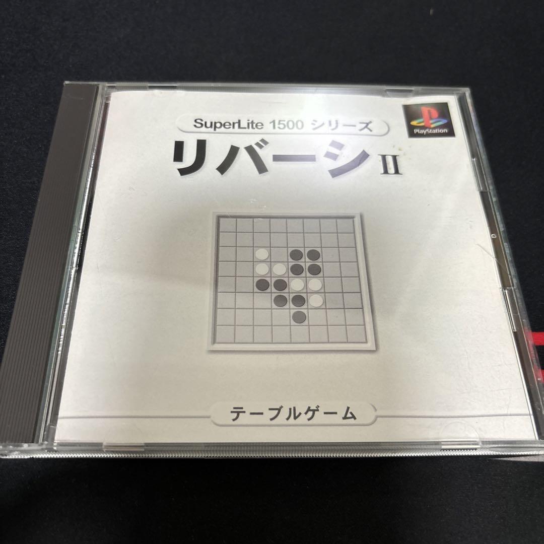 SuperLite1500シリーズ リバーシ2拍卖