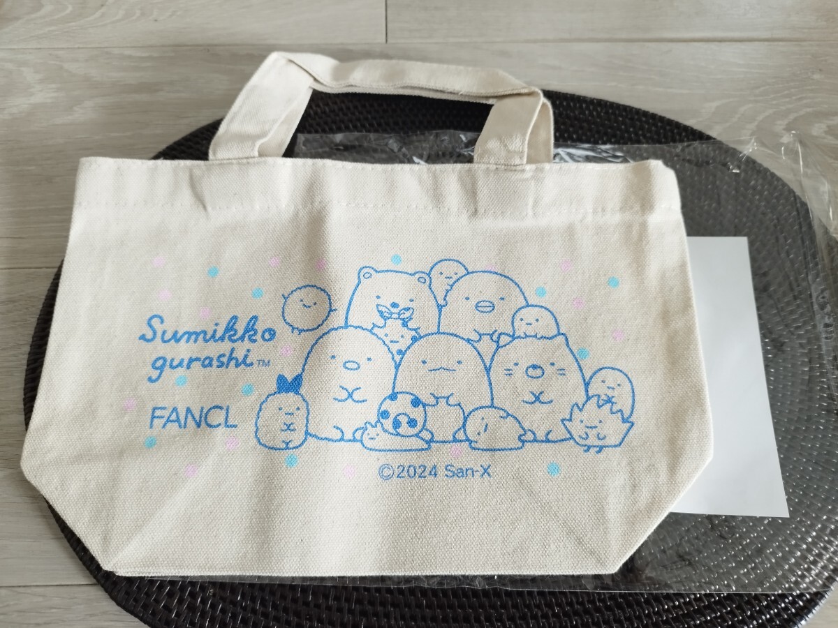 匿名配送】新品未使用 すみっコぐらし×FANCL ミニトートバッグ ランチバッグ 非売品 帆布 ランチトート 弁当袋拍卖