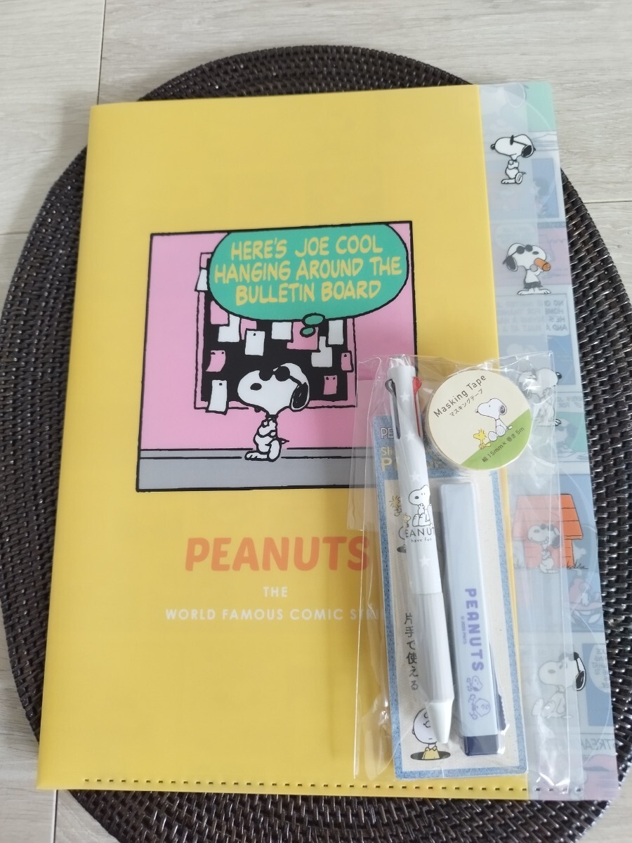 匿名配送】新品 スヌーピー文具4点 クリアファイル 2色ボールペン マステ 携帯用ハサミ 日本製 piccola feel 0.7mm拍卖