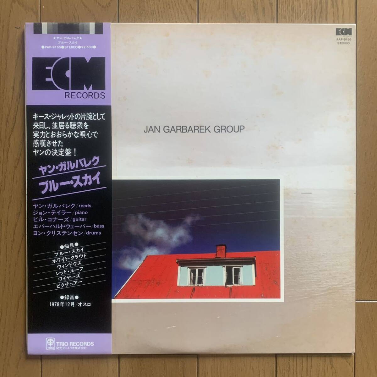JAN GARBAREK GROUP / same - Photo with Blue Sky (ECM) 国内見本盤 - 帯 - 白ラベル 拍卖