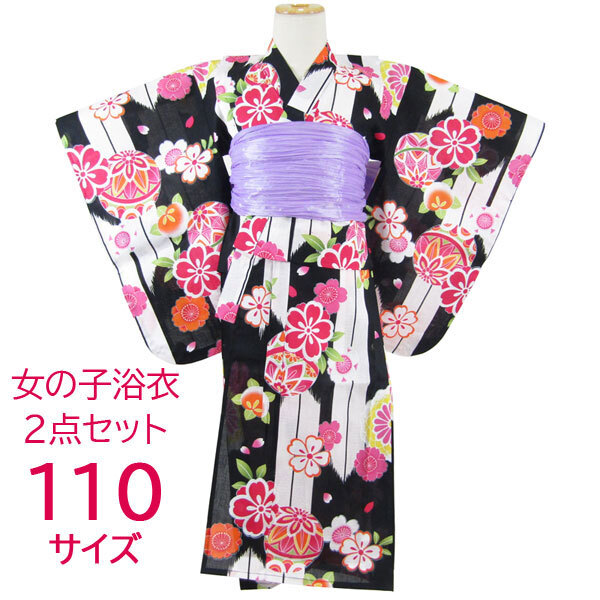 こども浴衣110サイズ 女の子ゆかたセット jask17拍卖