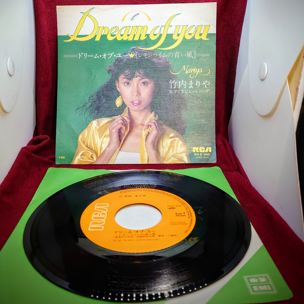 6175【EP盤レコード】竹内まりや ドリーム・オブ・ユー/すてきなヒットソング RCA/RVS-545 シティポップ 昭和レトロ シングル レモンライム拍卖