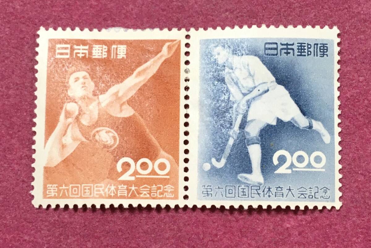 第6回国民体育大会 第6回国体 2枚 2連 未使用品拍卖