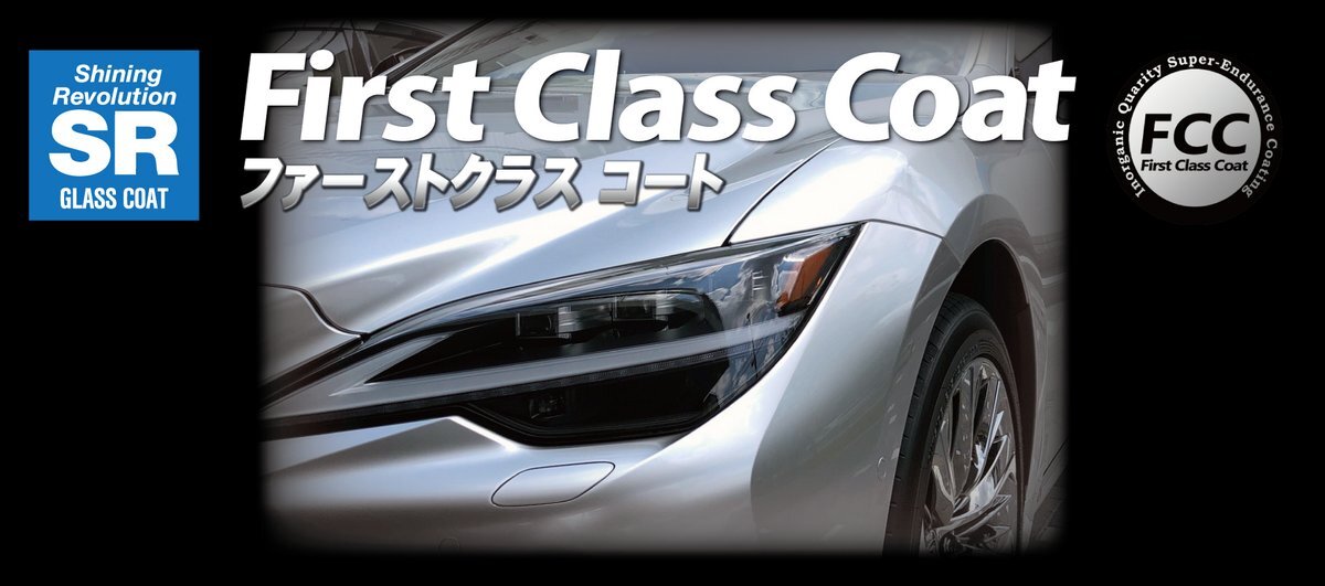 レーシングギア RG SR ファーストクラスコート FIRST CLASS COAT拍卖