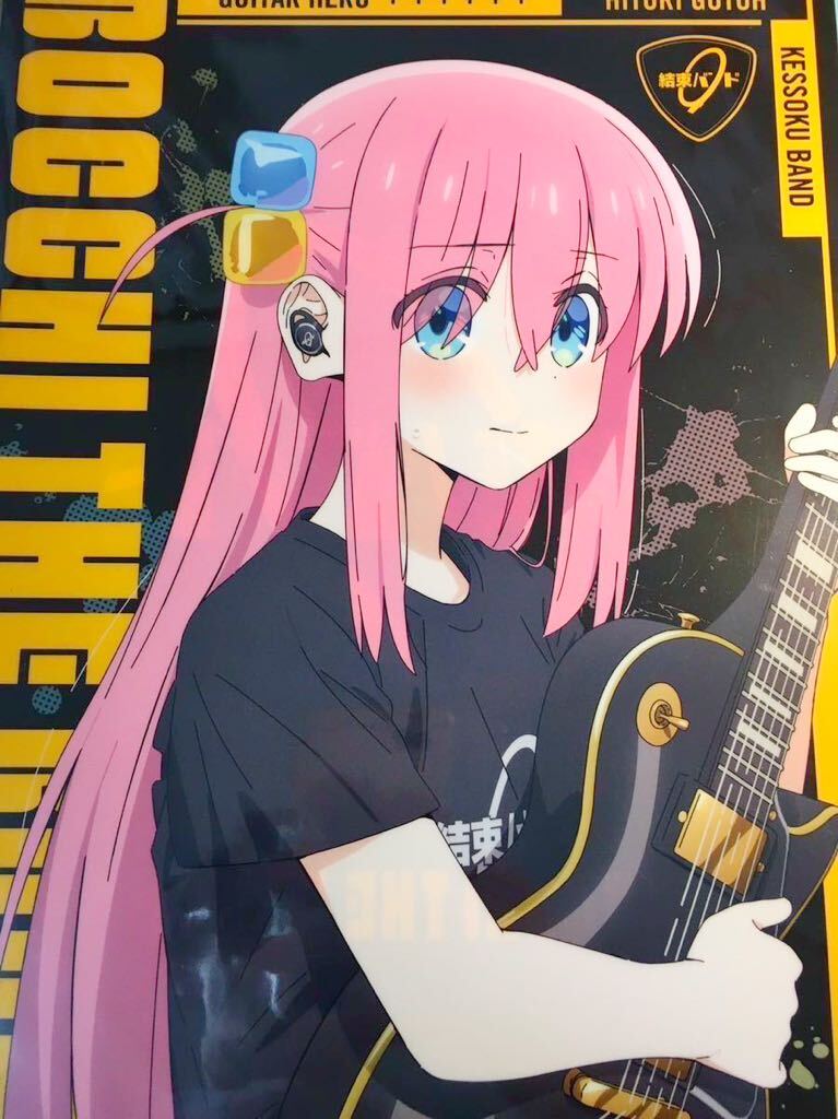 後藤ひとり【ぼっちざろっく】ONKYO DIRECT ANIME STORE/音アニ クリアファイル拍卖