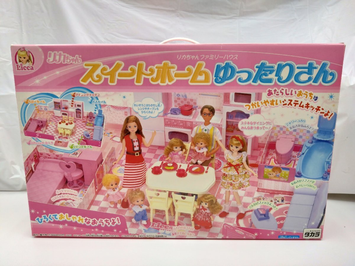 【TAKARATOMY】タカラ リカちゃん スイートホームゆったりさん 2003年 ファミリーハウス ドールハウス 当時物 中古/kt2036拍卖