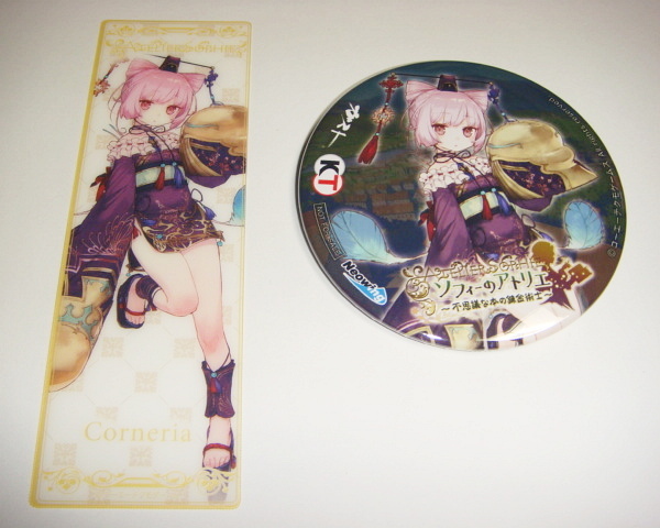 ソフィーのアトリエ 限定版 特典 クリアしおり Neowing 特典 缶バッチ コルネリア 未使用拍卖