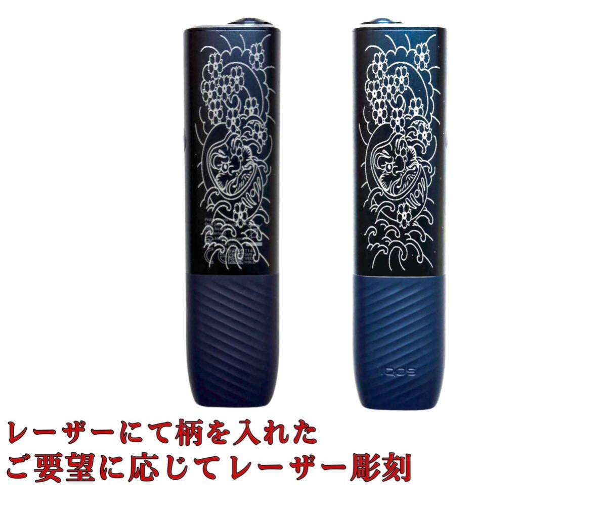 IQOS ILUMA i ONE アイコス イルマ イ ワン IQOSイルマ i ワン 本体 ダルマ ミッドナイトブラック拍卖