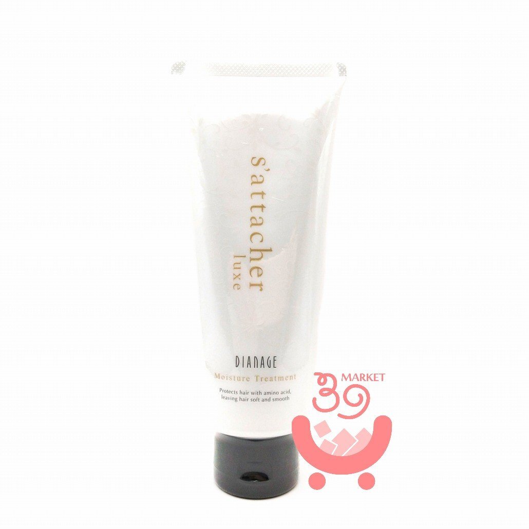 ダイアナ サターシェ リュクス モイスチャートリートメント 200g 新品 ♪ヘアトリートメント DIANA DIANAGE 即納 同梱可拍卖
