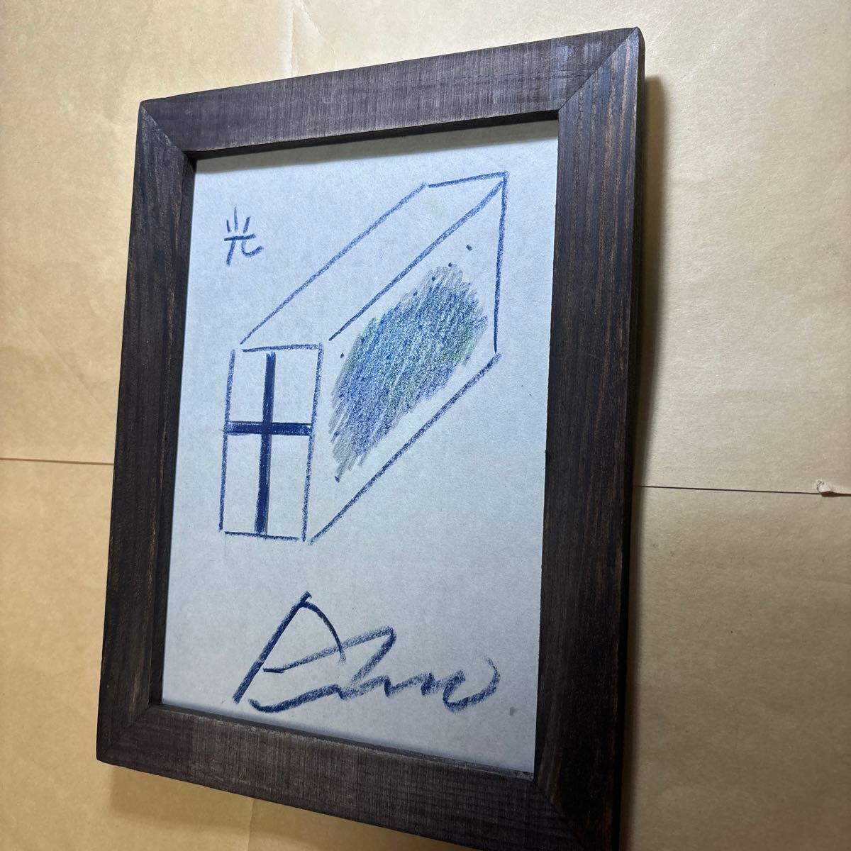 安藤忠雄 サイン 色鉛筆 光教会拍卖