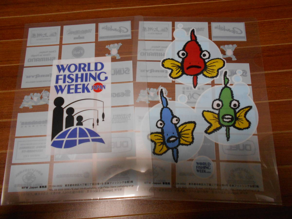 WORLD FISHING WEEK JAPAN 世界 釣り 週間 オリジナル 魚 クリアファイル 2枚 非売品 ノベルティ グッズ 日本つり週間 Japan Fishing week拍卖