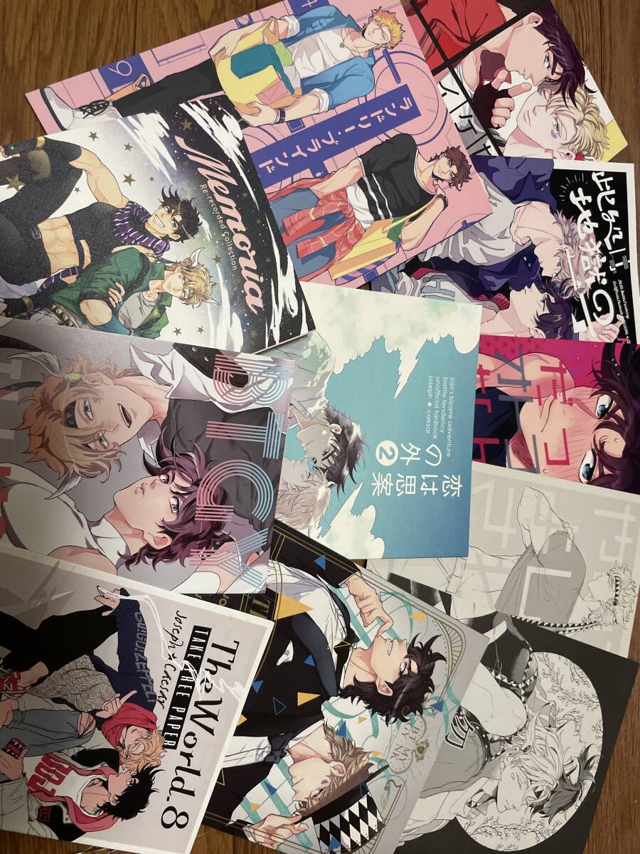 ジョジョの奇妙な冒険 同人誌 再録 ジョセフ シーザー 真夜中 BTGY ジョセシー拍卖