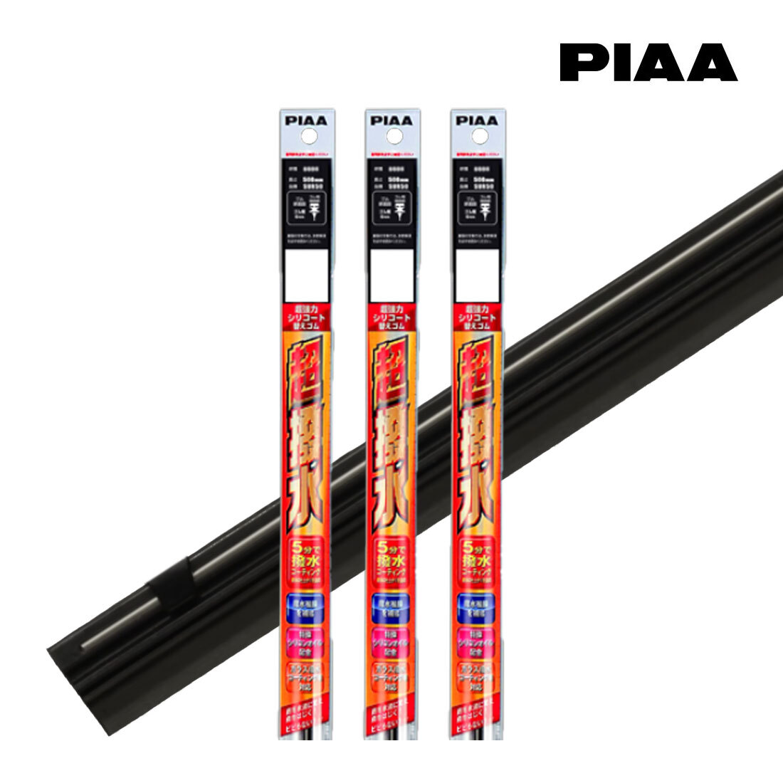 PIAA ピア ワイパー替えゴム 超強力シリコート 3本セット エスクァイア ZRR80G/ZRR85G/ZWR80G 2014.10~2021 SLW70/SLR35/SUD400拍卖