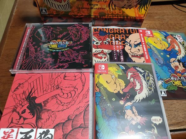 ●レア ニンテンドースイッチ Switch 暴れん坊天狗 & ZOMBIE NATION 限定版 暴天狗箱エキサイテングボックス 中身美品 アマゾン専売●拍卖