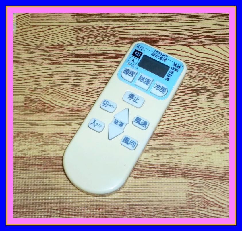 Z94 @W ★送料無料★安心の不良返品保証付★即決★スピード発送★日立★エアコンリモコン★RAR-4L1拍卖