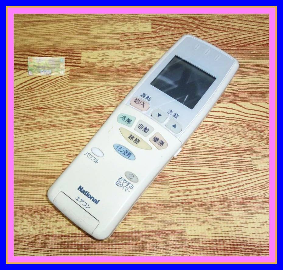 Z96 @W ★送料無料★安心の不良返品保証付★即決★スピード発送★ ナショナル★エアコンリモコン★A75C2330拍卖