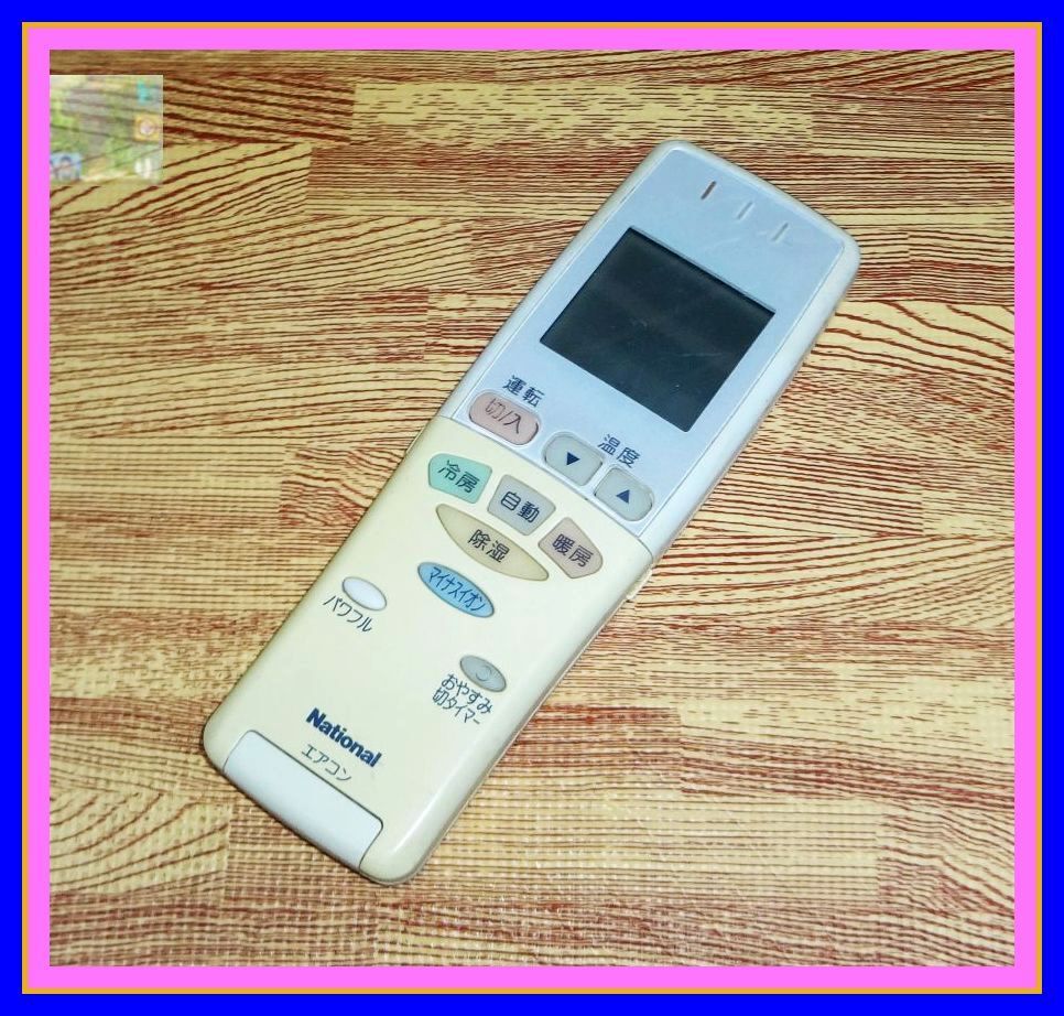 A20 ★送料無料★安心の不良返品保証付★即決★スピード発送★ ナショナル★エアコンリモコン★A75C2328拍卖