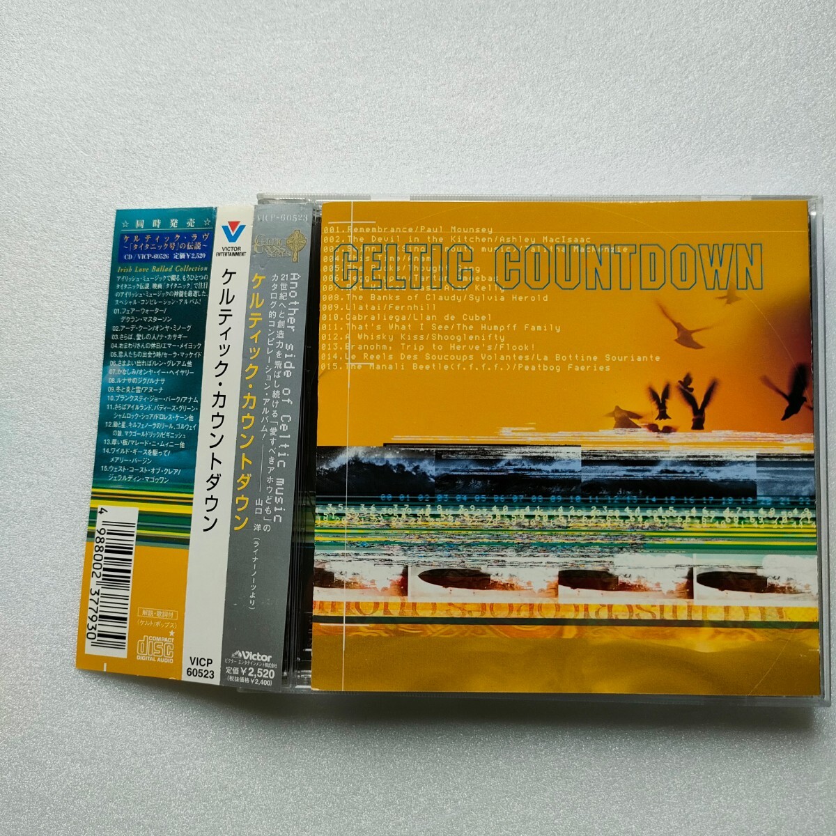 即決 送料込み 国内盤CD ケルティックカウントダウン VICP60523 ケルト音楽拍卖
