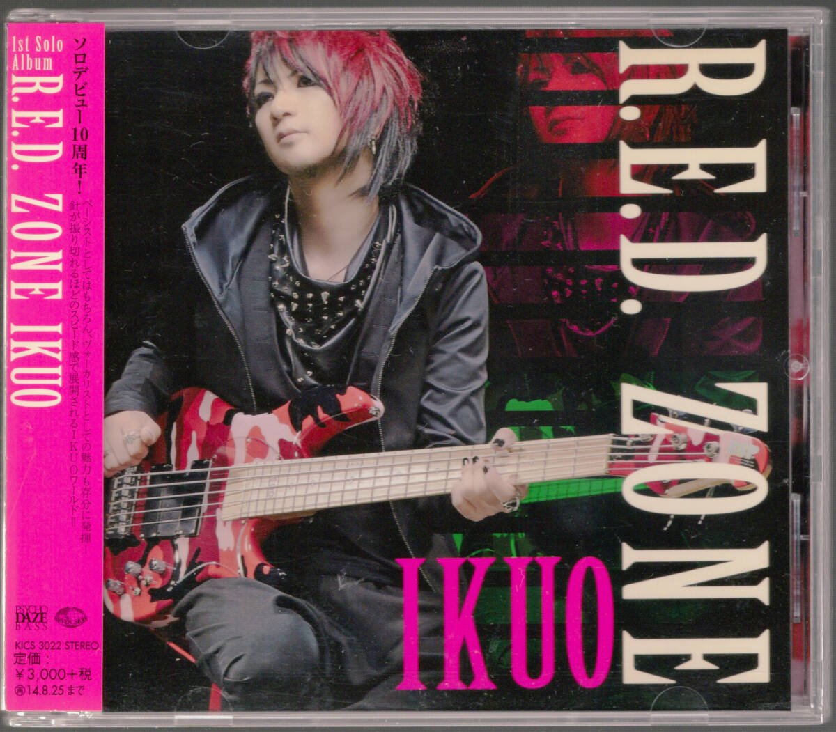 IKUO / R.E.D. ZONE /CD拍卖