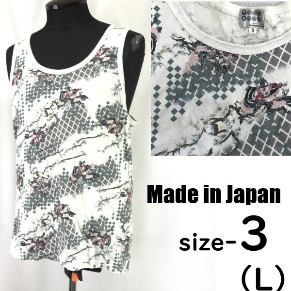 日本製★TAKEO KIKUCHI/TKタケオキクチ★和柄/タンクトップ【メンズ3/white/白】オリエンタル/東洋/日本柄/浮世絵/Tops/Shirts◆BH783拍卖