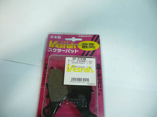JOGZR ジョグ Z2 ZR ベスラ 日本製 SD-272SN ブレーキパッド BWS ヤマハ 送料185円から拍卖