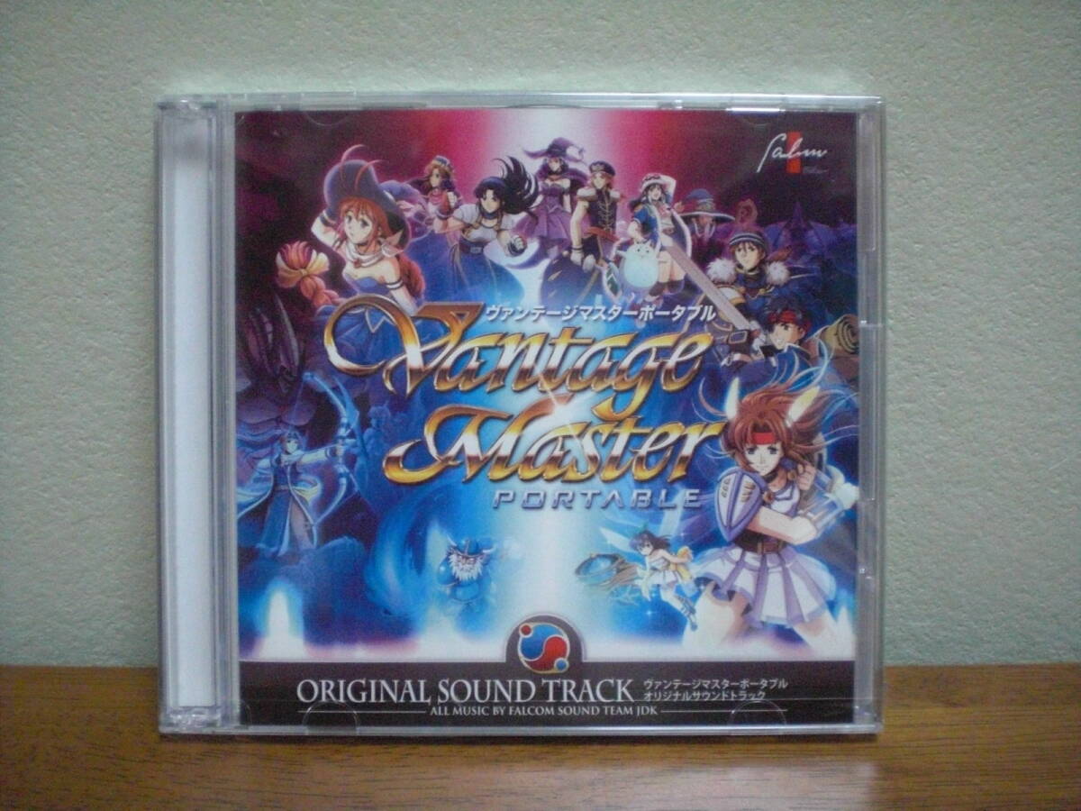 【即決】◆非売品・新品未開封◆ 日本ファルコム「ヴァンテージマスターポータブル」オリジナルサウンドトラック ヴァンテージマスター拍卖