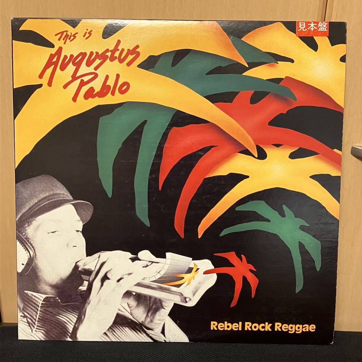 Augustus - Pablo Rebel Rock Reggae ( This Is dub roots revolutionaries Sly & Robbie lee perry jah shaka king tubby prince jammy )拍卖