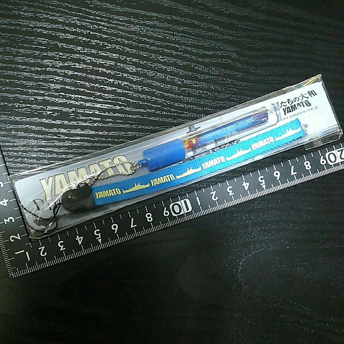 非売品☆映画☆男たちの大和☆YAMATO☆ストラップ☆①☆残1拍卖
