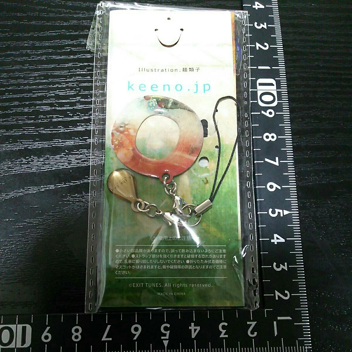 非売品☆レイン☆ストラップ☆①☆残1拍卖