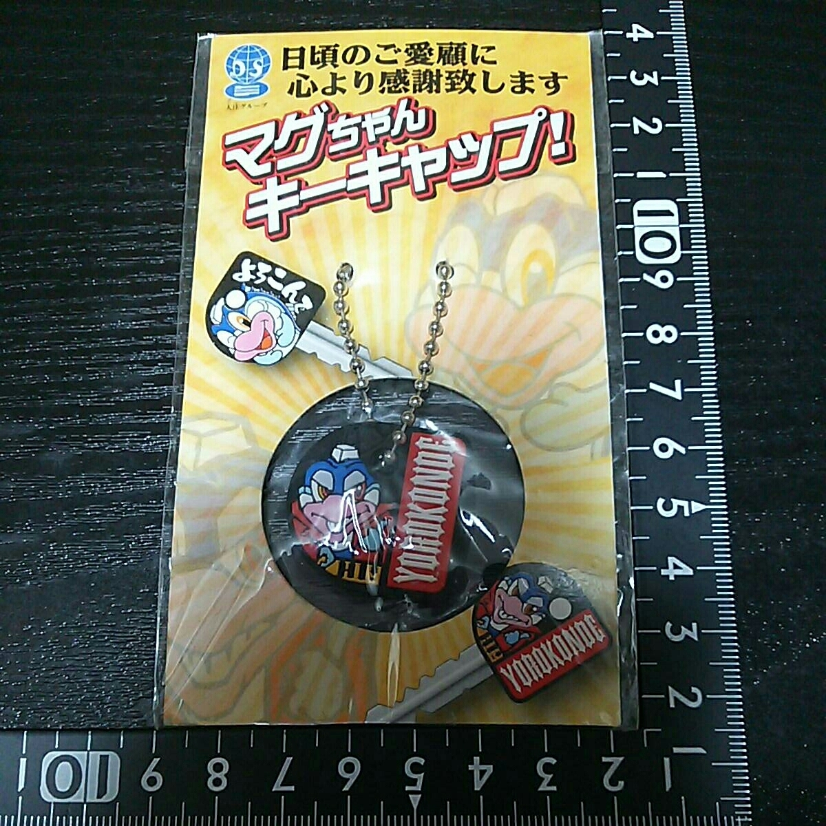 非売品☆マグちゃん☆キーキャップ☆①☆残1拍卖