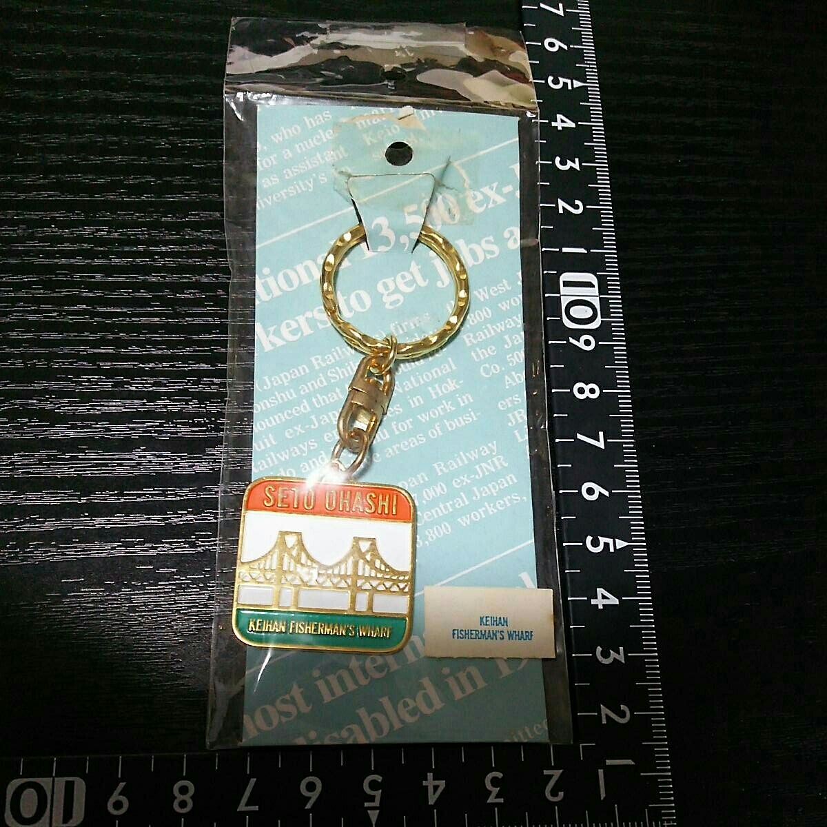 非売品☆激古☆瀬戸大橋☆記念キーホルダー☆残1拍卖