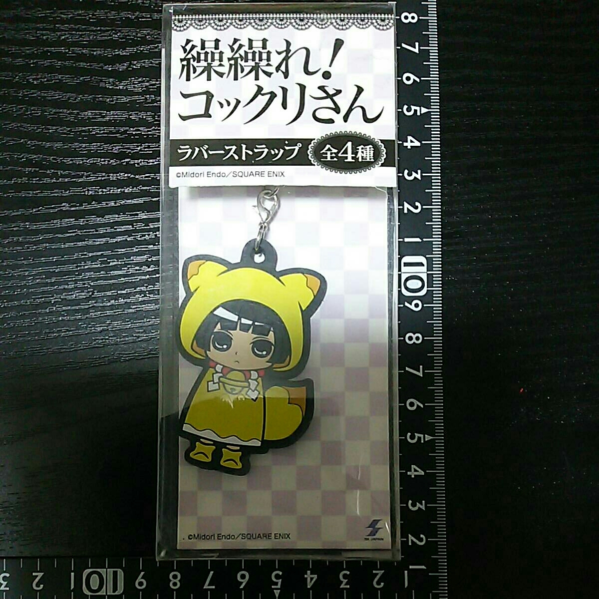 超素敵☆操操れ!コックリさん☆ラバーストラップ☆①☆残1拍卖